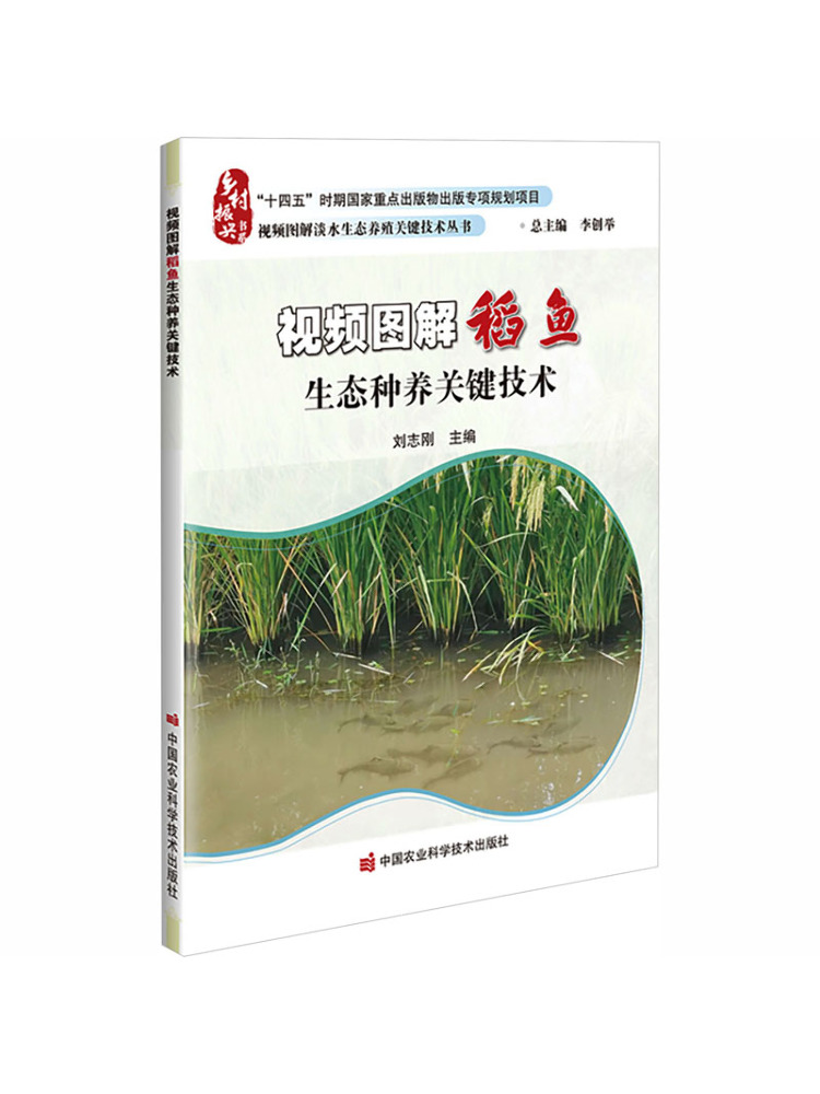 Book-Winshare: Illustrazioni V - Farming Agriculture Video recensione e prezzo