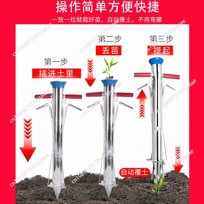 Attrezzi da Giardino: Trapiant - Vegetable Transplanter recensione e prezzo