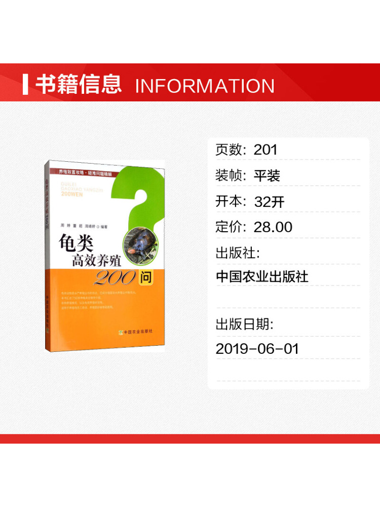 Book-Winshare 200 domande e ri - Agriculture Farming Questions recensione e prezzo