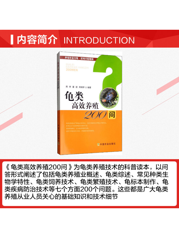 Book-Winshare 200 domande e ri - Agriculture Farming Questions recensione e prezzo