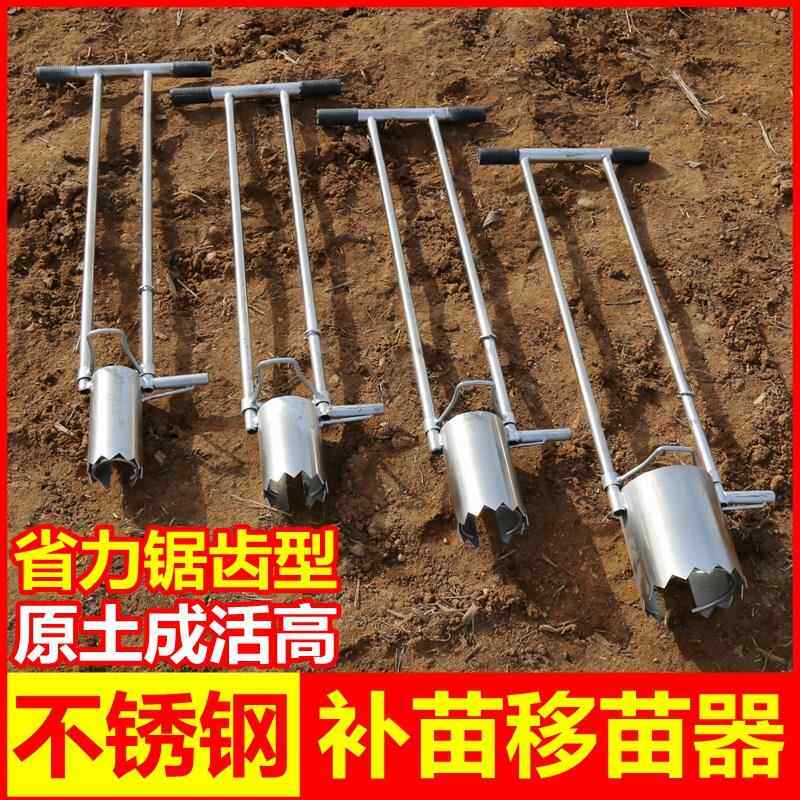 Trapiantatrice per piantine di - Vegetable Transplanter recensione e prezzo