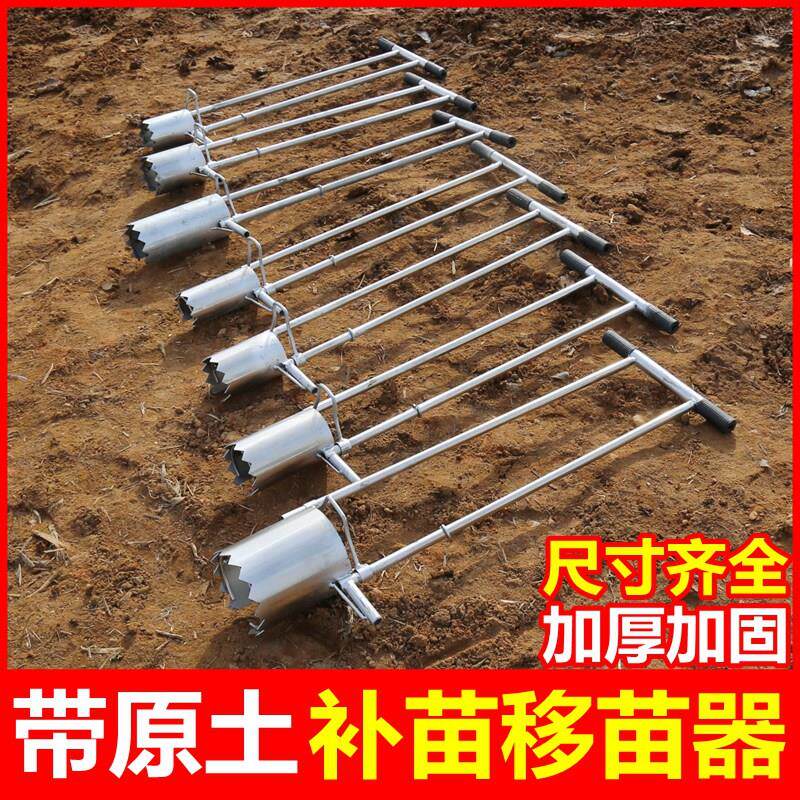Trapiantatrice per piantine di - Vegetable Transplanter recensione e prezzo